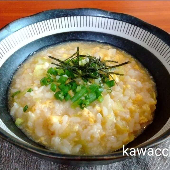 胃に優しい♡キャベツと卵の雑炊